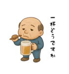かまちょおじさん（個別スタンプ：4）