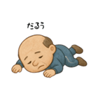 かまちょおじさん（個別スタンプ：5）