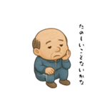 かまちょおじさん（個別スタンプ：6）
