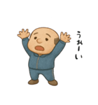 かまちょおじさん（個別スタンプ：7）