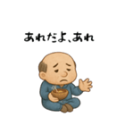 かまちょおじさん（個別スタンプ：8）