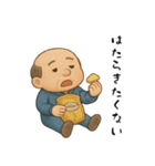 かまちょおじさん（個別スタンプ：9）