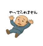 かまちょおじさん（個別スタンプ：10）