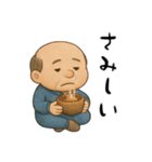 かまちょおじさん（個別スタンプ：11）