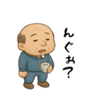かまちょおじさん（個別スタンプ：12）