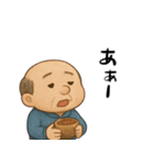 かまちょおじさん（個別スタンプ：13）