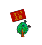 色々いっぱいあるよ（個別スタンプ：16）