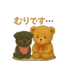くまとぱぐの病みかわスタンプ Season1（個別スタンプ：1）