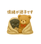 くまとぱぐの病みかわスタンプ Season1（個別スタンプ：2）