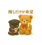 くまとぱぐの病みかわスタンプ Season1（個別スタンプ：7）