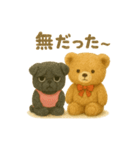 くまとぱぐの病みかわスタンプ Season1（個別スタンプ：8）