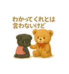 くまとぱぐの病みかわスタンプ Season1（個別スタンプ：9）
