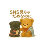 くまとぱぐの病みかわスタンプ Season1（個別スタンプ：10）