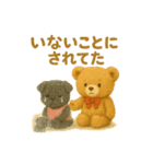 くまとぱぐの病みかわスタンプ Season1（個別スタンプ：12）