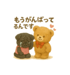 くまとぱぐの病みかわスタンプ Season1（個別スタンプ：14）