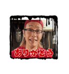キヨ店長LINEスタンプ1（個別スタンプ：1）
