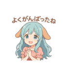 な〜ずカフェ えな ほっと一息編（個別スタンプ：7）