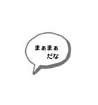 吹き出しのスタンプ(40種類)（個別スタンプ：1）