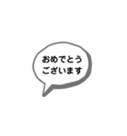 吹き出しのスタンプ(40種類)（個別スタンプ：2）