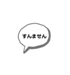 吹き出しのスタンプ(40種類)（個別スタンプ：3）
