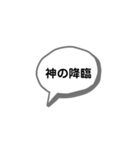 吹き出しのスタンプ(40種類)（個別スタンプ：5）