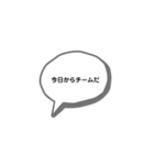 吹き出しのスタンプ(40種類)（個別スタンプ：7）