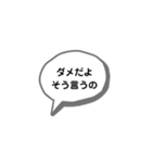 吹き出しのスタンプ(40種類)（個別スタンプ：8）