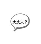 吹き出しのスタンプ(40種類)（個別スタンプ：10）
