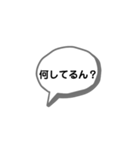 吹き出しのスタンプ(40種類)（個別スタンプ：13）