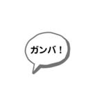 吹き出しのスタンプ(40種類)（個別スタンプ：15）