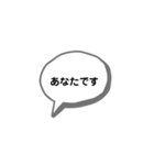 吹き出しのスタンプ(40種類)（個別スタンプ：17）