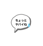 吹き出しのスタンプ(40種類)（個別スタンプ：20）