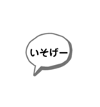吹き出しのスタンプ(40種類)（個別スタンプ：22）