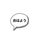 吹き出しのスタンプ(40種類)（個別スタンプ：25）