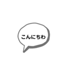 吹き出しのスタンプ(40種類)（個別スタンプ：27）