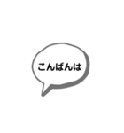 吹き出しのスタンプ(40種類)（個別スタンプ：28）