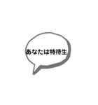 吹き出しのスタンプ(40種類)（個別スタンプ：29）