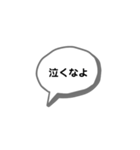 吹き出しのスタンプ(40種類)（個別スタンプ：31）