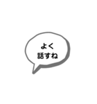 吹き出しのスタンプ(40種類)（個別スタンプ：34）