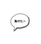 吹き出しのスタンプ(40種類)（個別スタンプ：35）