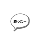 吹き出しのスタンプ(40種類)（個別スタンプ：36）