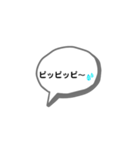 吹き出しのスタンプ(40種類)（個別スタンプ：37）