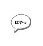 吹き出しのスタンプ(40種類)（個別スタンプ：38）
