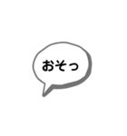吹き出しのスタンプ(40種類)（個別スタンプ：39）