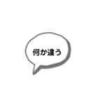 吹き出しのスタンプ(40種類)（個別スタンプ：40）