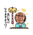 キヨ店長LINEスタンプ2（個別スタンプ：2）