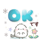 【敬語】☆星と宇宙☆シマエナガのきもち（個別スタンプ：2）