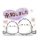 【敬語】☆星と宇宙☆シマエナガのきもち（個別スタンプ：3）