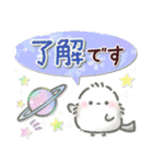 【敬語】☆星と宇宙☆シマエナガのきもち（個別スタンプ：4）