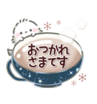 【敬語】☆星と宇宙☆シマエナガのきもち（個別スタンプ：7）
